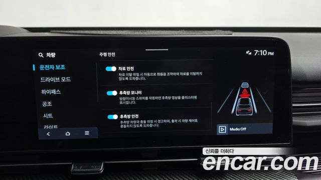 Hyundai Kona Electric (SX2) Long Range Inspiration 2023 — фото 16