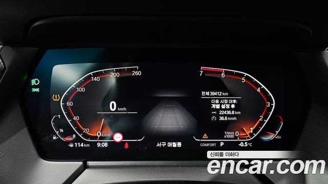 BMW 1 Series (F40) 120i M Sports 2022 — фото 8