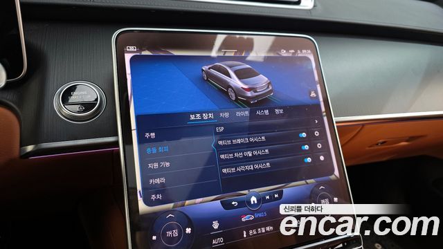 Mercedes-Benz S-Class (W223) S350 d 2022 — фото 16