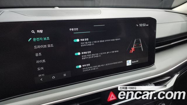 Kia K5 (III) 2.0 LPi(Rent) Trendy 2024 — фото 16