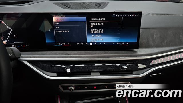 BMW X5 (G05) xDrive 40i xLine 2024 — фото 14