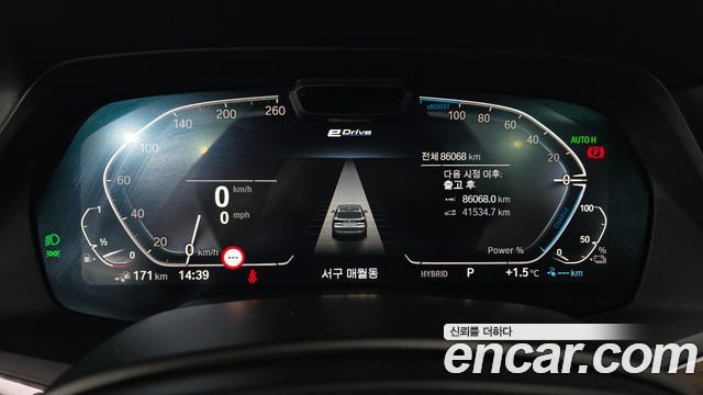 BMW X5 (G05) xDrive 45e xLine 2021 — фото 8