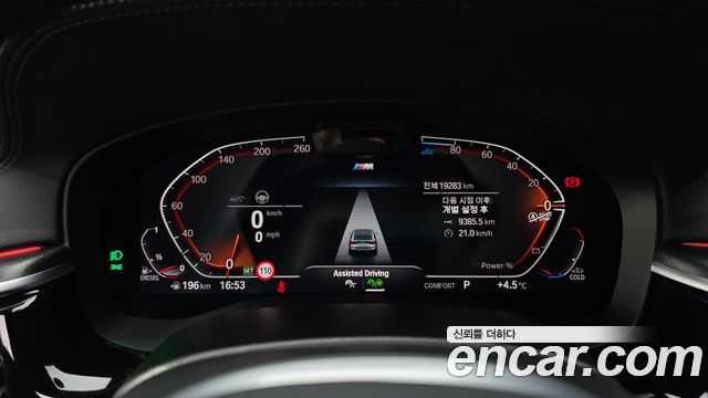 BMW 6 Series GT (G32) 620d M Sport 2023 — фото 20