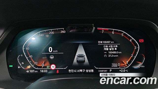 BMW X5 (G05) xDrive 40i xLine 2022 — фото 8