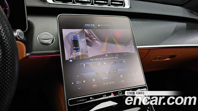 Mercedes-Benz S-Class (W223) S400 d 4MATIC 2022 — фото 15