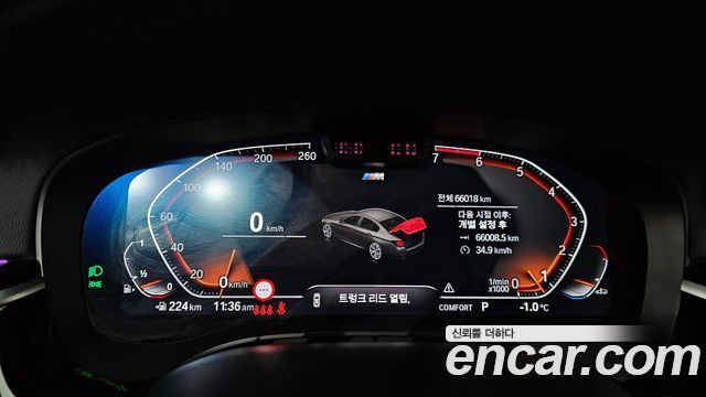 BMW 5 Series (G30) 530i xDrive M Sport Package 2023 — фото 8