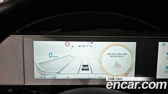 Hyundai Ioniq 5 Long range Prestige 2024 — фото 8