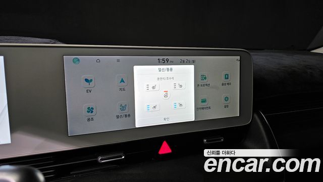 Hyundai Ioniq 5 Long range Prestige 2024 — фото 18
