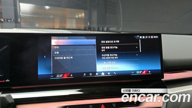 BMW 5 Series (G60) 520i M Sport 2025 — фото 19