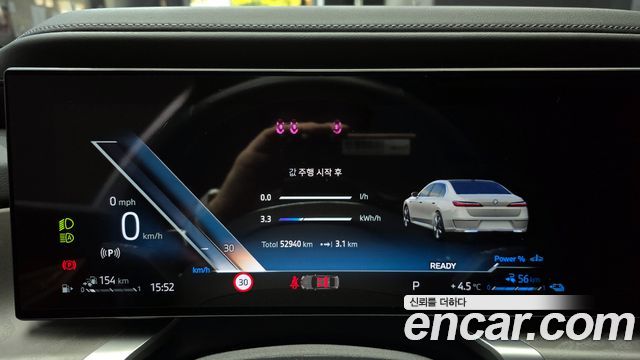 BMW 7 Series (G70) 750e xDrive Design Pure Excellence 2023 — фото 8