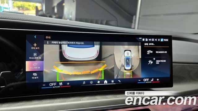 BMW 7 Series (G70) 750e xDrive Design Pure Excellence 2023 — фото 14