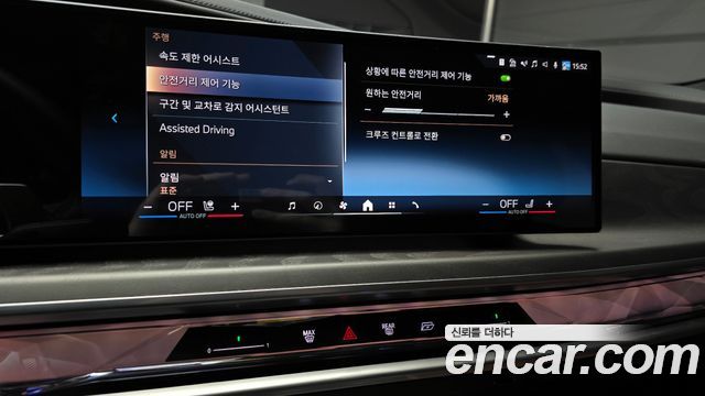 BMW 7 Series (G70) 750e xDrive Design Pure Excellence 2023 — фото 15