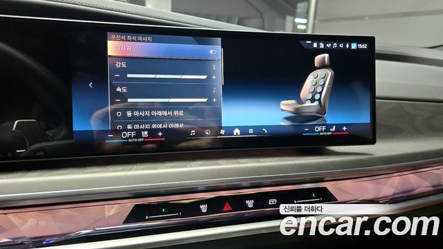 BMW 7 Series (G70) 750e xDrive Design Pure Excellence 2023 — фото 16