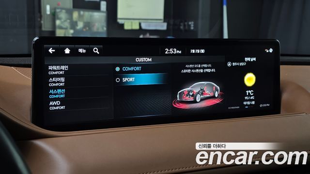 Genesis G80 (RG3) Gasoline 2.5 Turbo AWD 2022 — фото 14