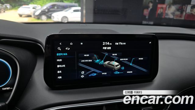 Hyundai Santa Fe Gasoline 2.5T 2WD Calligraphy 2021 — фото 15