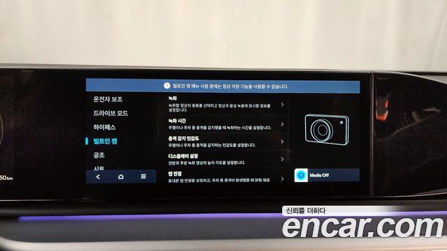 Hyundai Grandeur (GN7) 2,5 Gasoline 2WD Premium 2023 — фото 16