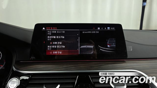 BMW 5 Series (G30) 520i M Sport 2020 — фото 16