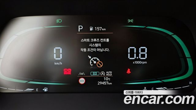 Hyundai Palisade Gasoline 3.8 2WD Exclusive 2023 — фото 8
