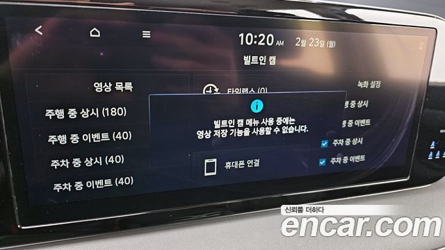 Hyundai Palisade Gasoline 3.8 2WD Exclusive 2023 — фото 17