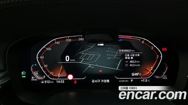 BMW 6 Series GT (G32) 620d xDrive M Sport 2022 — фото 8