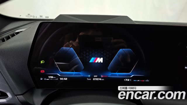 BMW 1 Series (F70) M135 xDrive Pro First Edition 2025 — фото 8