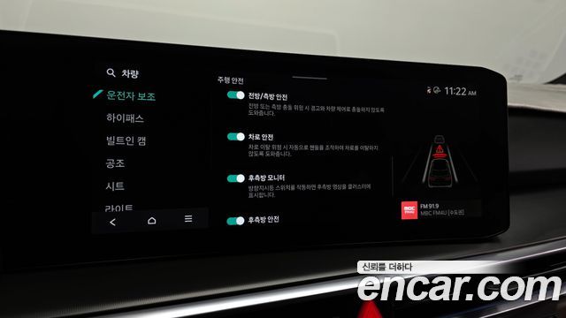Kia Sorento (IV) Diesel 2.2 2WD Signature 2024 — фото 17
