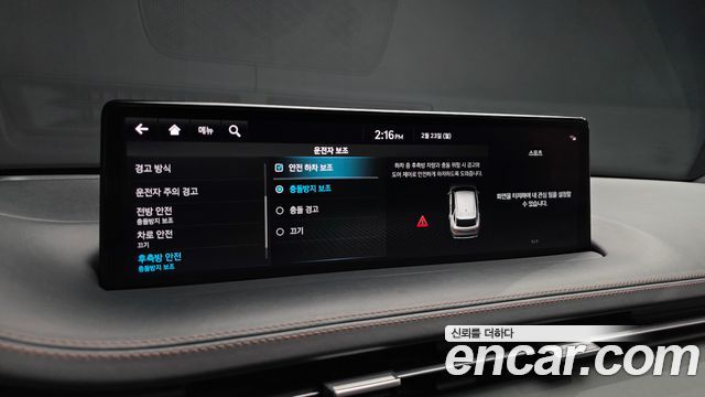 Genesis GV70 2.5T Gasoline 2WD 2022 — фото 16