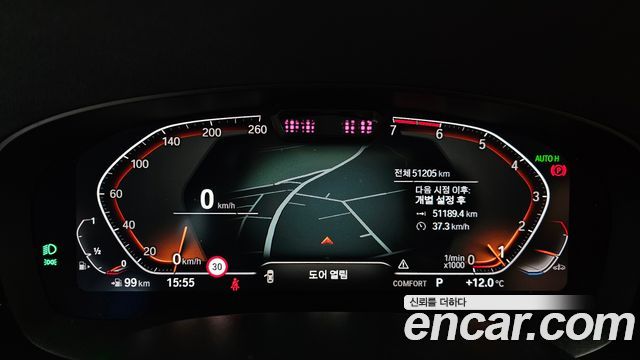 BMW 5 Series (G30) 520i Luxury 2023 — фото 8