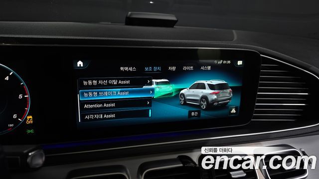 Mercedes-Benz GLE-Class (W167) GLE300d 4MATIC 2020 — фото 16