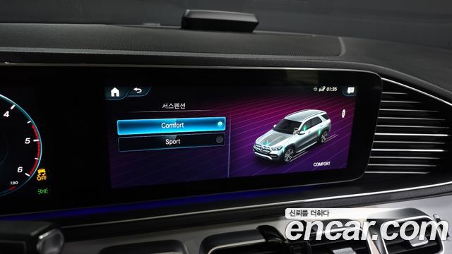 Mercedes-Benz GLE-Class (W167) GLE300d 4MATIC 2020 — фото 17