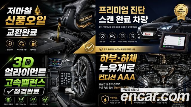 Volvo S60 (III) T5 Inscroption 2020 — фото 24