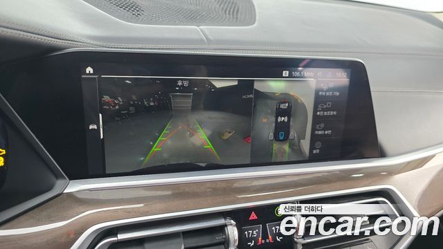BMW X5 (G05) xDrive 45e xLine 2022 — фото 16