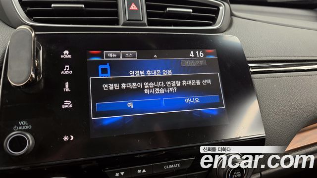 Honda CR-V (V) 1.5 Touring 4WD 2017 — фото 20