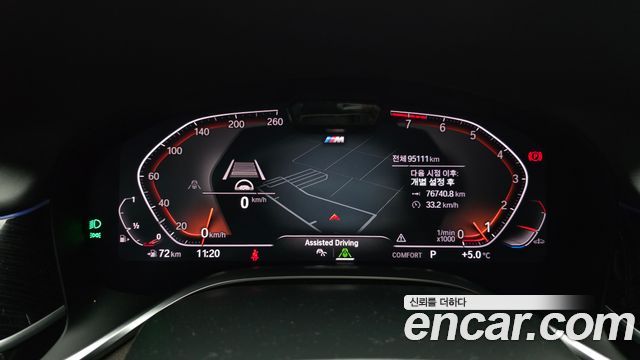 BMW 7 Series (G11) 740Li xDrive M Sport Package 2020 — фото 8
