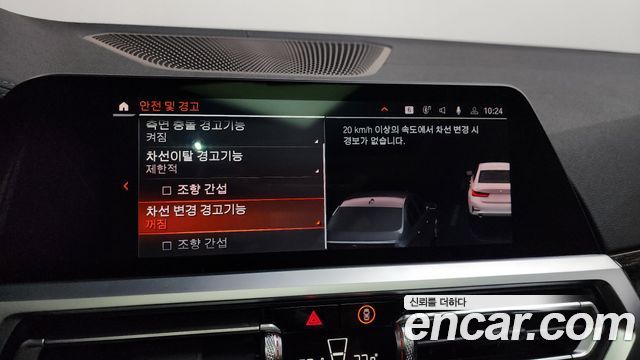 BMW 3 Series (G20) 320i Luxury 2022 — фото 16