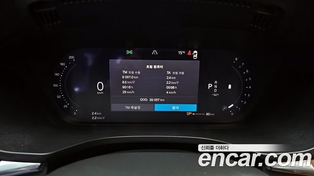 Volvo XC60 (II) B5 Ultimate Bright 2023 — фото 8