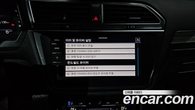 Volkswagen Tiguan Allspace 2.0 TSI Prestige 2023 — фото 18