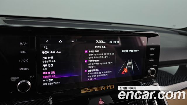 Kia Sorento (IV) Diesel 2.2 4WD Signature 2023 — фото 16
