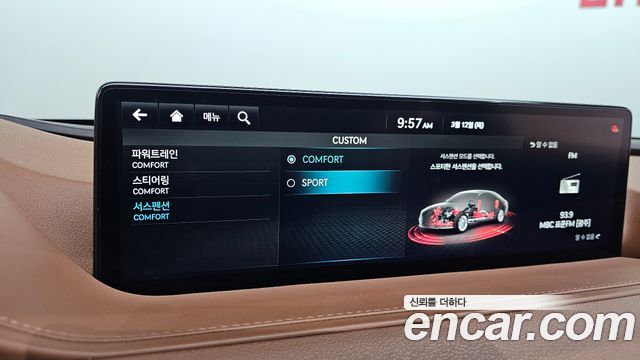 Genesis G80 (RG3) Gasoline 2.5 Turbo 2WD 2022 — фото 17