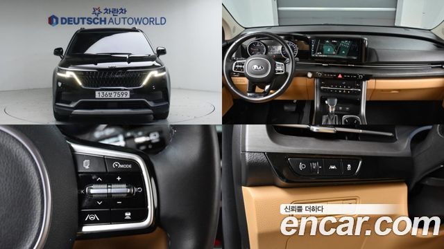 Kia Carnival (IV) Diesel 9-Seater Prestige