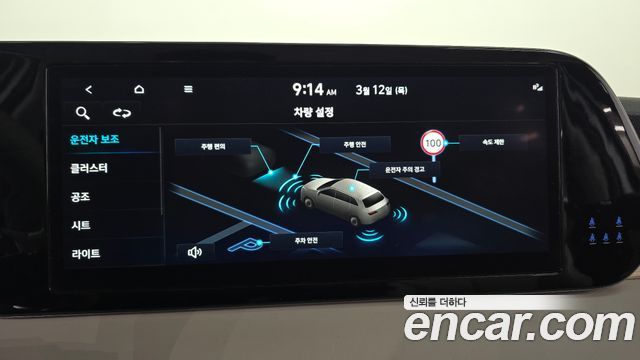 Hyundai Palisade Gasoline 3.8 4WD Prestige 2023 — фото 16