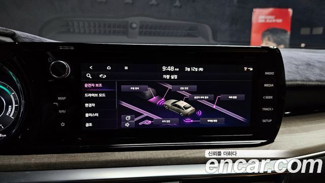 Kia K5 Hybrid (III) Signature 2023 — фото 15