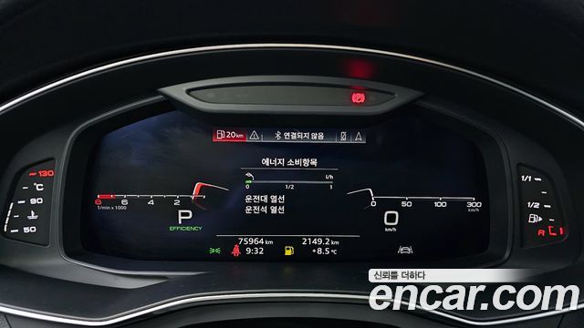 Audi A6 (C8) 45 TFSI Premium 2020 — фото 8