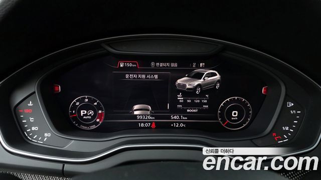 Audi SQ5 (FY) 3.0 TDI Quattro 2020 — фото 8