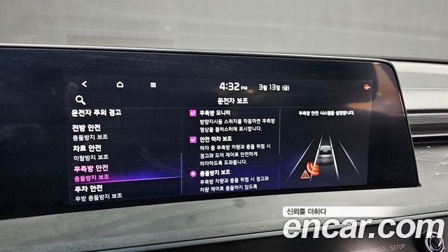 Kia K8 2.5 Gasoline 2WD Signature 2023 — фото 16