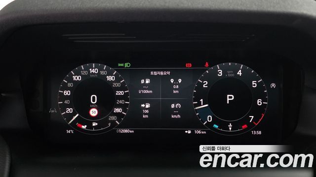 Land Rover Discovery Sport (II) P250 Dynamic SE 2025 — фото 8
