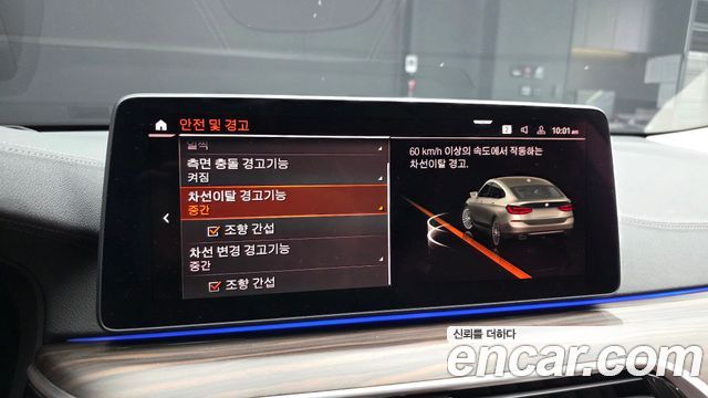 BMW 6 Series GT (G32) 630i xDrive Luxury 2022 — фото 16