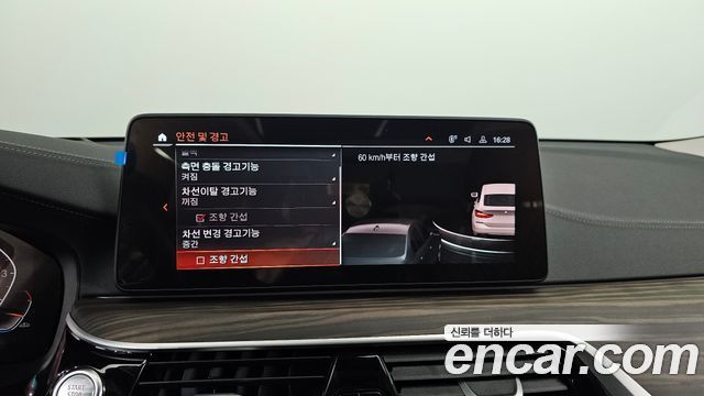 BMW 6 Series GT (G32) 630i xDrive Luxury 2022 — фото 17