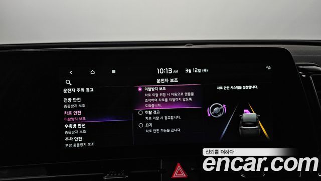 Kia Sportage (V) Diesel 2.0 2WD Prestige 2022 — фото 16