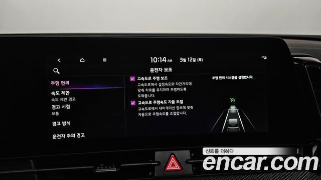 Kia Sportage (V) Diesel 2.0 2WD Prestige 2022 — фото 18